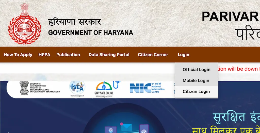 Haryana Family ID Login Screen