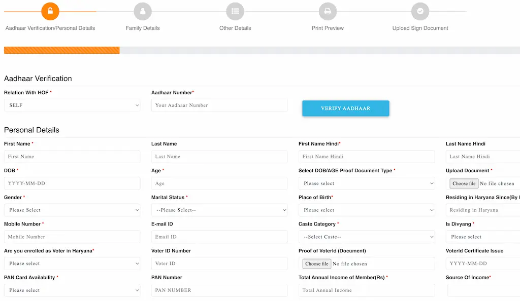 Haryana Family ID Registration Screen